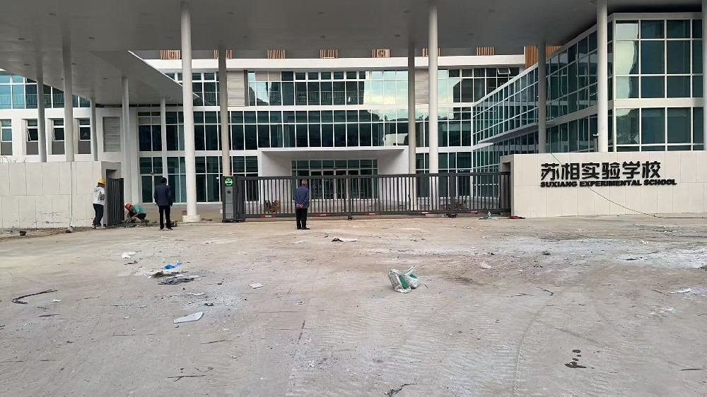 【学校案例】苏相实验学校