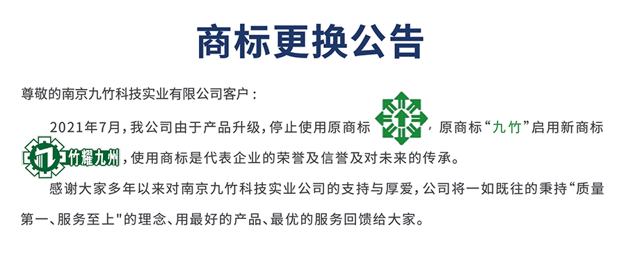 乐动平台-乐动(中国)
公告